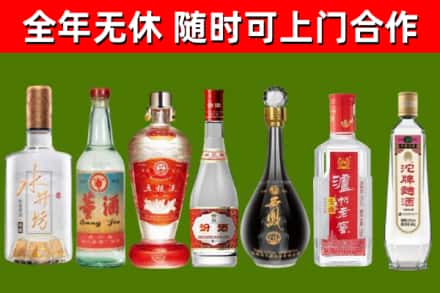 霍城烟酒回收名酒系列.jpg
