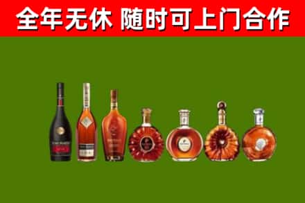 霍城回收洋酒