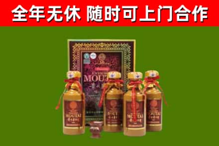 霍城烟酒回收50年茅台酒.jpg