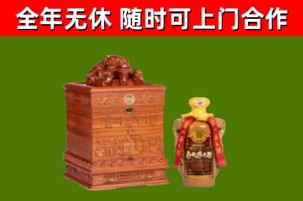 霍城烟酒回收80陈年贵州茅台酒.jpg