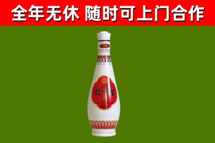 霍城回收老汾酒