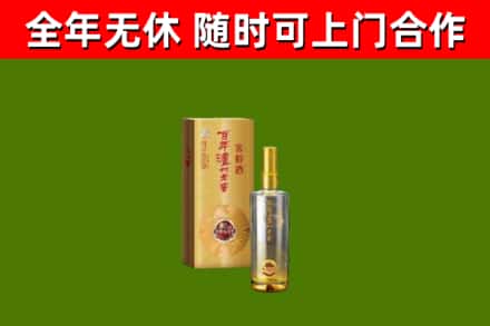 霍城回收泸州老窖
