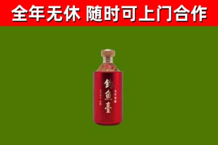 霍城烟酒回收钓鱼台.jpg