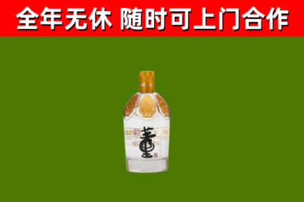 霍城回收董酒