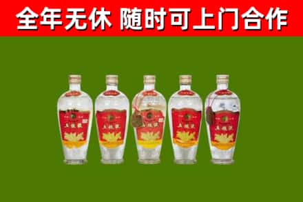 霍城回收老五粮液