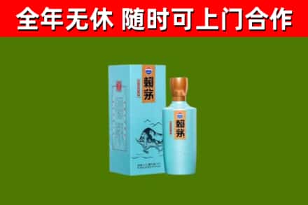 霍城烟酒回收纪念赖茅.jpg
