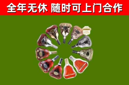 霍城回收XO