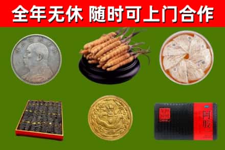 霍城回收礼品